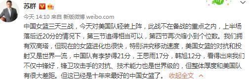 该记者表示，奥卡福在代表瑞士与罗马尼亚的比赛中出现大腿受伤的状况，初步检查显示为右腿腿筋受伤。